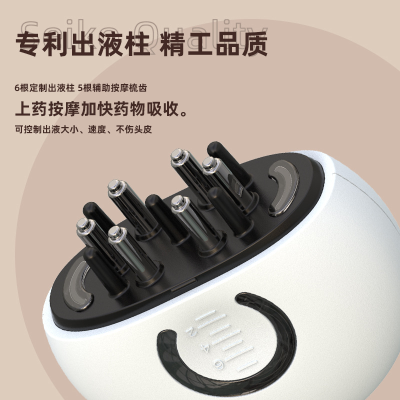 電気ミノ頭皮上薬頭部導液櫛育毛液地爾1ml塗布式投薬神器|undefined