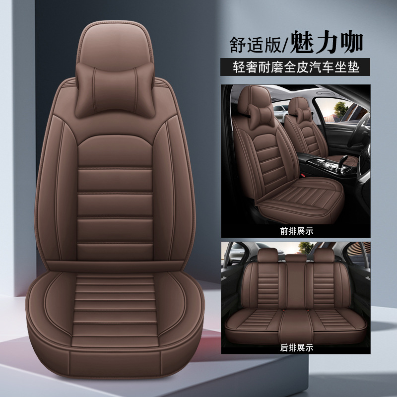 926 nuevo cojín de automóvil comercio exterior transfronterizo cubierta de asiento de cuero cubierta de asiento de automóvil general de alta gama cuatro estaciones