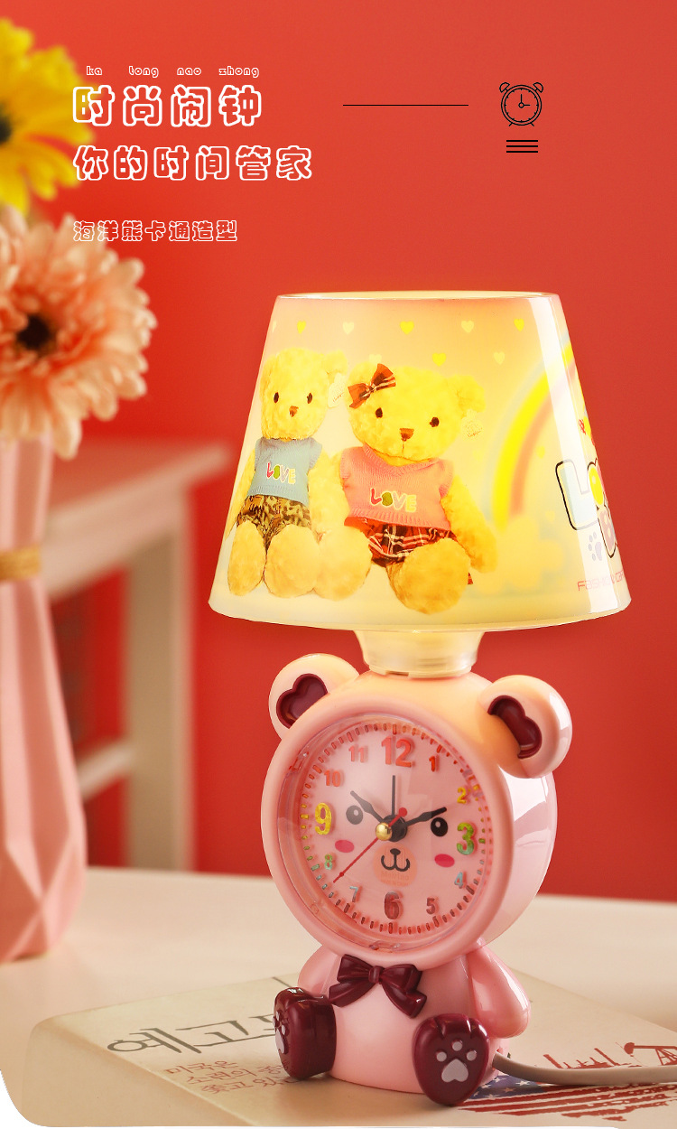 时尚闹钟_01.jpg