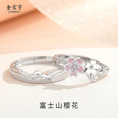 Original cherry blossom couple ring sterling silver creative forest style summer niche flower pair ring men and women ring Chinese Valentine's Day gift