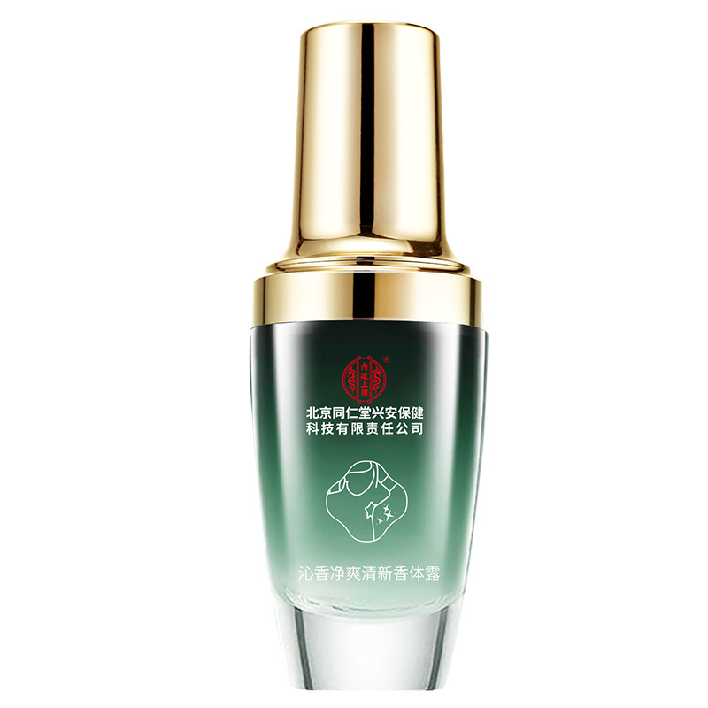 北京銅仁堂内廷清涼フレッシュデオドラント 30ml 在庫あり 秘密発送 卸売発送|undefined