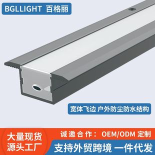 Building lighting landscape bright engineering line lamp outdoor waterproof line lamp