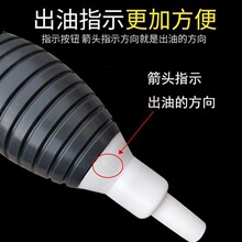 抽油器汽车手动油箱吸油管抽油神器汽油泵摩托车吸油器自吸车家用