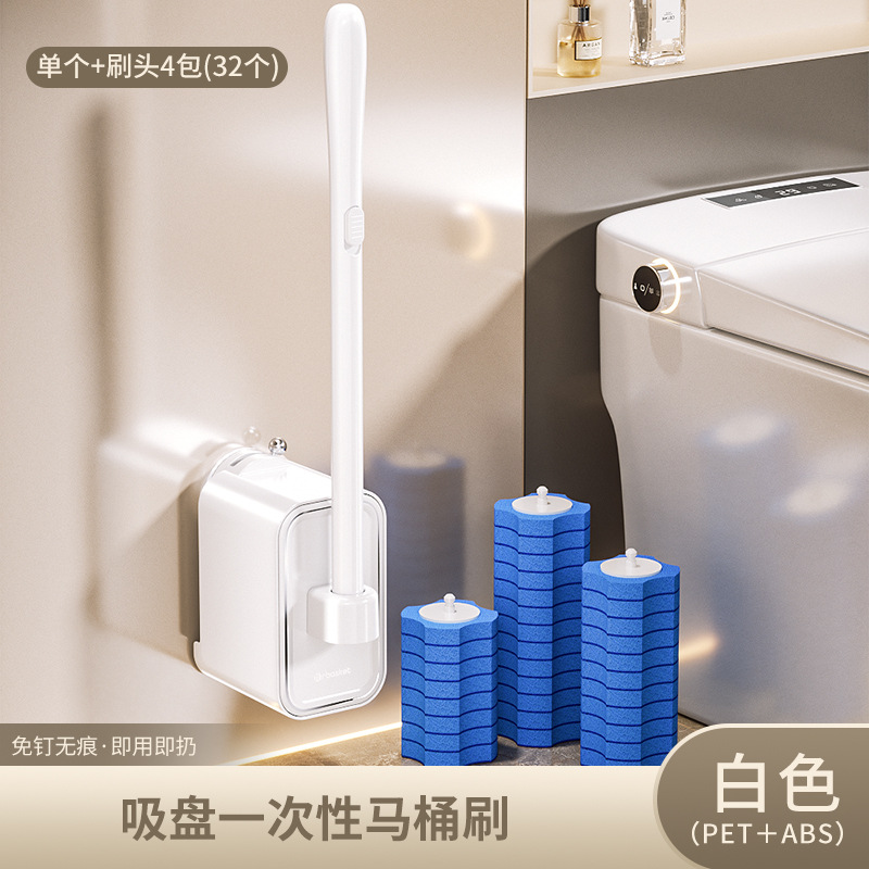 Cepillo de baño desechable con ventosa, cepillo especial para el hogar, sin ángulo muerto, nuevo cabezal de cepillo de repuesto para limpieza de baño