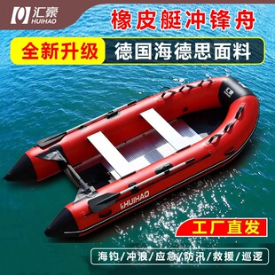 �R��HUIHAO��Ƥͧ�Ӻ���~����⴬�X�Ͻ�Ӳ�װ��ͧ�_�h��Ƥ��