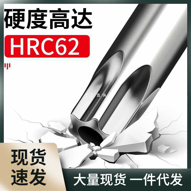 xl6z内六角扳手套装梅花米字六棱6角螺丝刀工具多功能加长扳手六