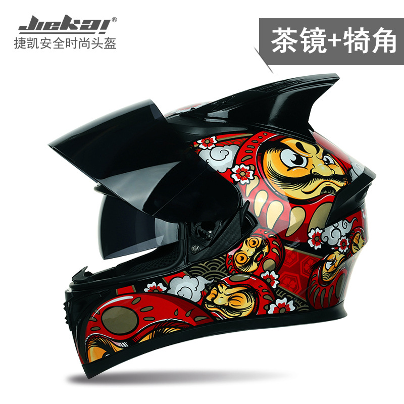 텀블러 (티 미러) 뿔