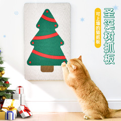 得酷彩色貓抓板窩幼貓磨爪器耐抓不掉屑一體貓爪盤耐磨貓咪聖誕樹