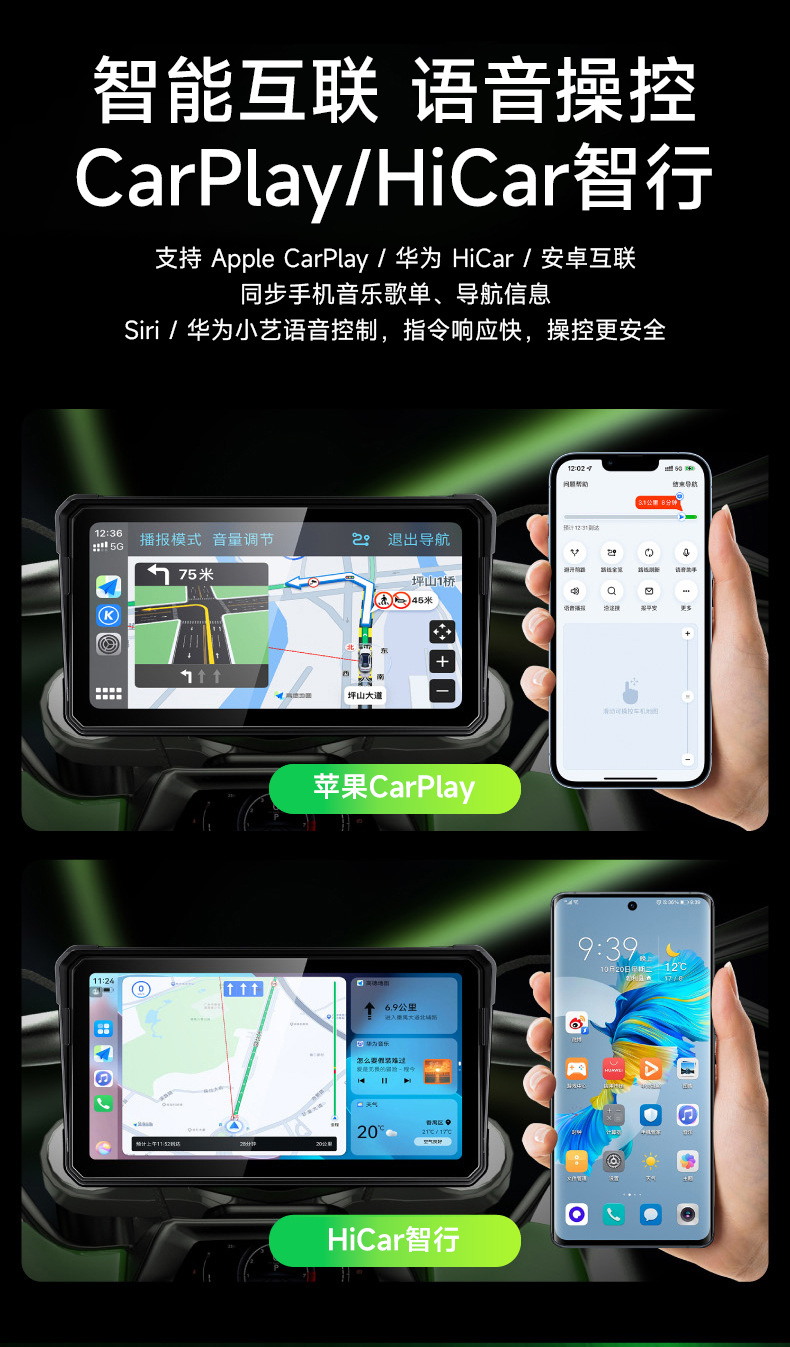 Motorcycle Driving Recorder Built-In Amap Google Navigation Carplay Hicar 4g Remote Monitoring Tire Pressure