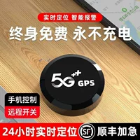 GPS-локатор, противоугонный прибор слежения, спутниковый автомобильный трекер, защита от потери, удаленное позиционирование, пожизненно бесплатно