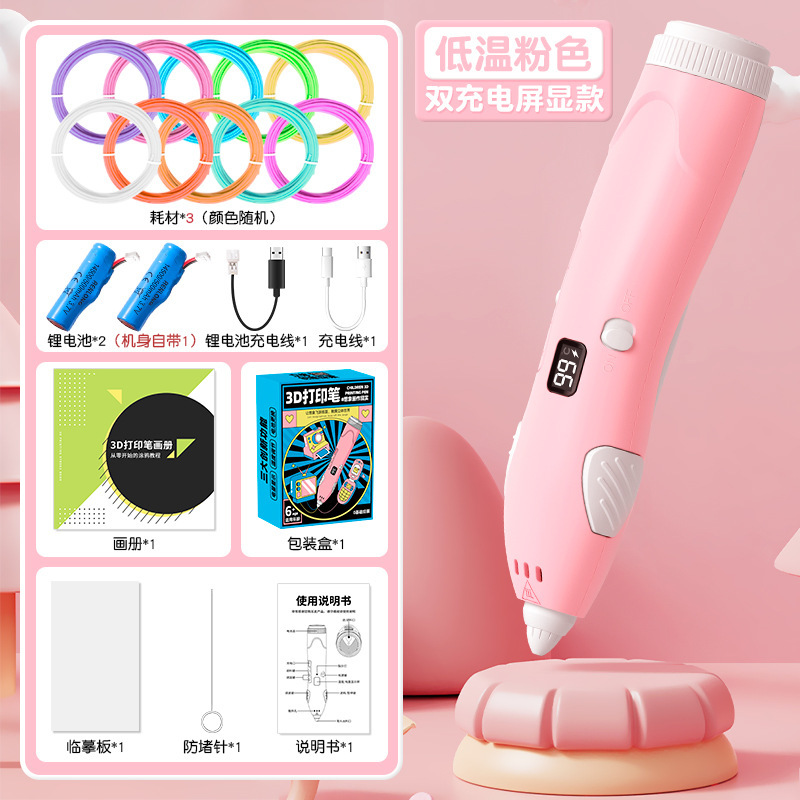 Pluma de impresión 3D Desarrollo de rompecabezas para niños Material de fabricación de bricolaje hecho a mano Escuela primaria Kindergarten Hombres 6 Niñas Juguetes al por mayor