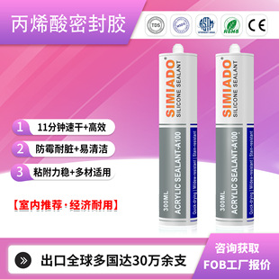 �����WA100��ϩ���ܷ��z�T���p϶��p�ܷ��z�҃Ȍ��÷�ˮ�z��ù�z