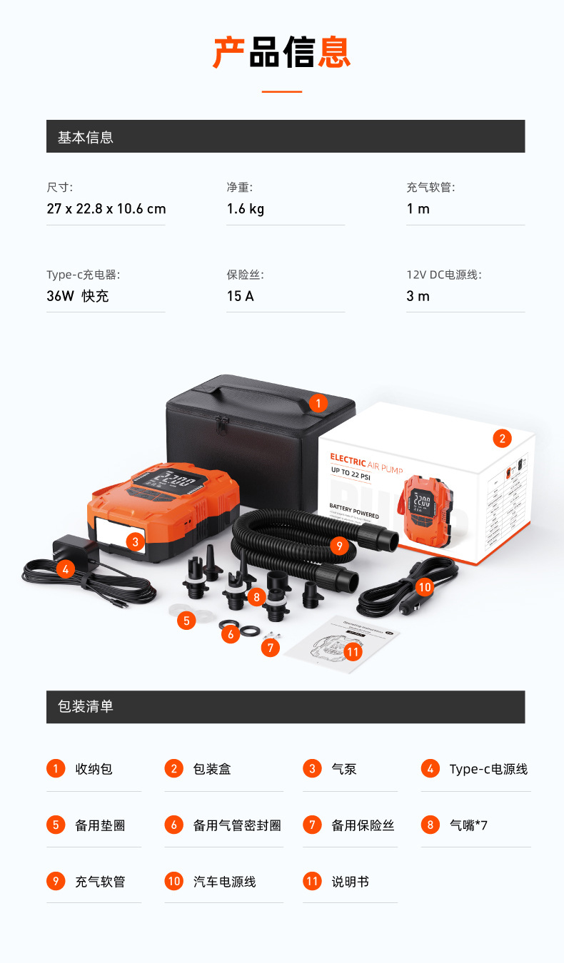 Portable 12V Electric Air Pump Dc Rubber Boat Surfboard Car Cigarette Lighter High Pressure Air Pump with Battery