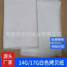 17�˿�ؐ���d����Ҏ����Ь�ӷ��b�Y�Ѓ��r���b�޼����b�����g