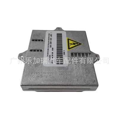 Mazda Headlight Ballast Computer – Bits
