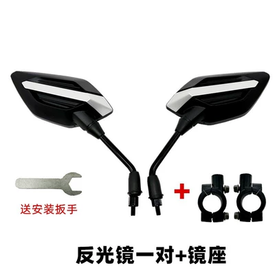 Motorcycle rearview mirror Mirror 125/150 Neutral - a-pair-of-left-and-right-rearview-mirrors-plus-mirror-holders