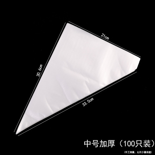 Decorating bag thickened disposable baking cake full set of decorating tips set melting bean squeeze cream bag cake piping device