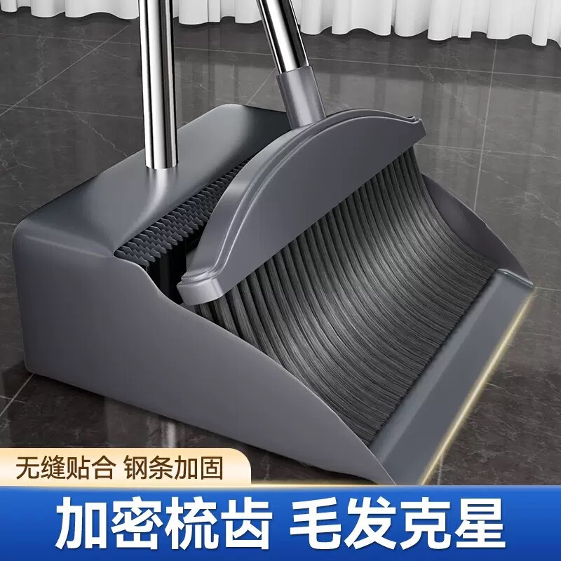 Broom and dustpan set, household broom combination, foldable broom that doesn't stick to hair, dustpan and broom Broom and dustpan set, household broom combination, foldable broom that doesn't stick to hair, dustpan and broom