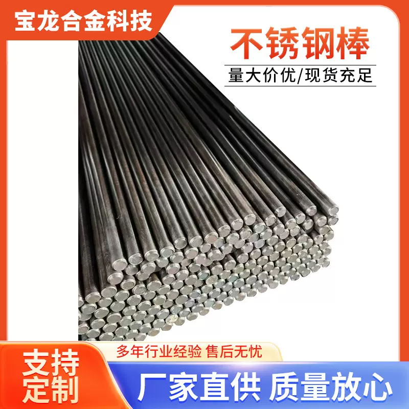 GH145高温合金焊丝/弹簧丝 GH145板材 GH145无缝管