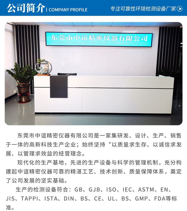 详情页最终模板_12