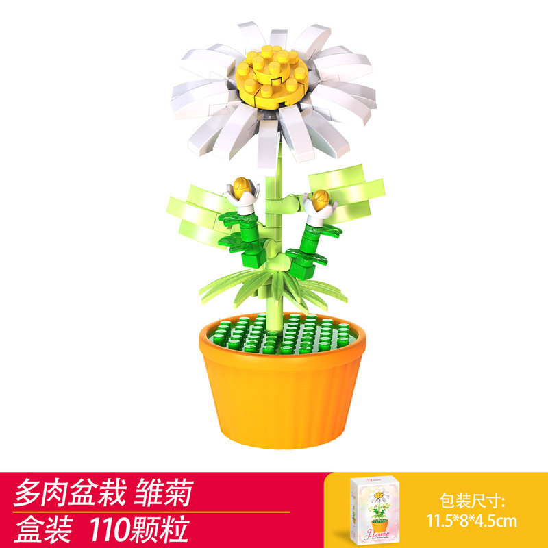 兼容乐高积木多肉盆栽摆件模型儿童拼装微颗粒积木花玩具礼品批发|undefined