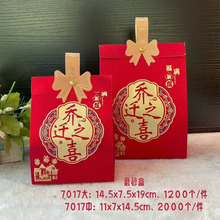 �¾���Ǩ֮ϲ�¾Ӱ��ϲ�Ǻл���а�Ǩ��װ�����ְ����������