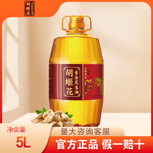 �������ŷ���ե�Lζ������5L���퉺եһ��ʳ����