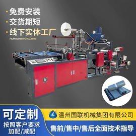 吹膜机;塑料制袋机;其他塑料机械