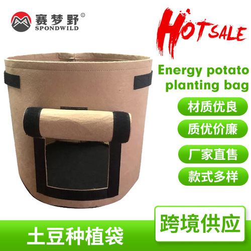 Factory Direct Supply Potato Planting Bag Amazon Plant Growth Bag Grow Bag Felt Potato Planting Bag Wholesale