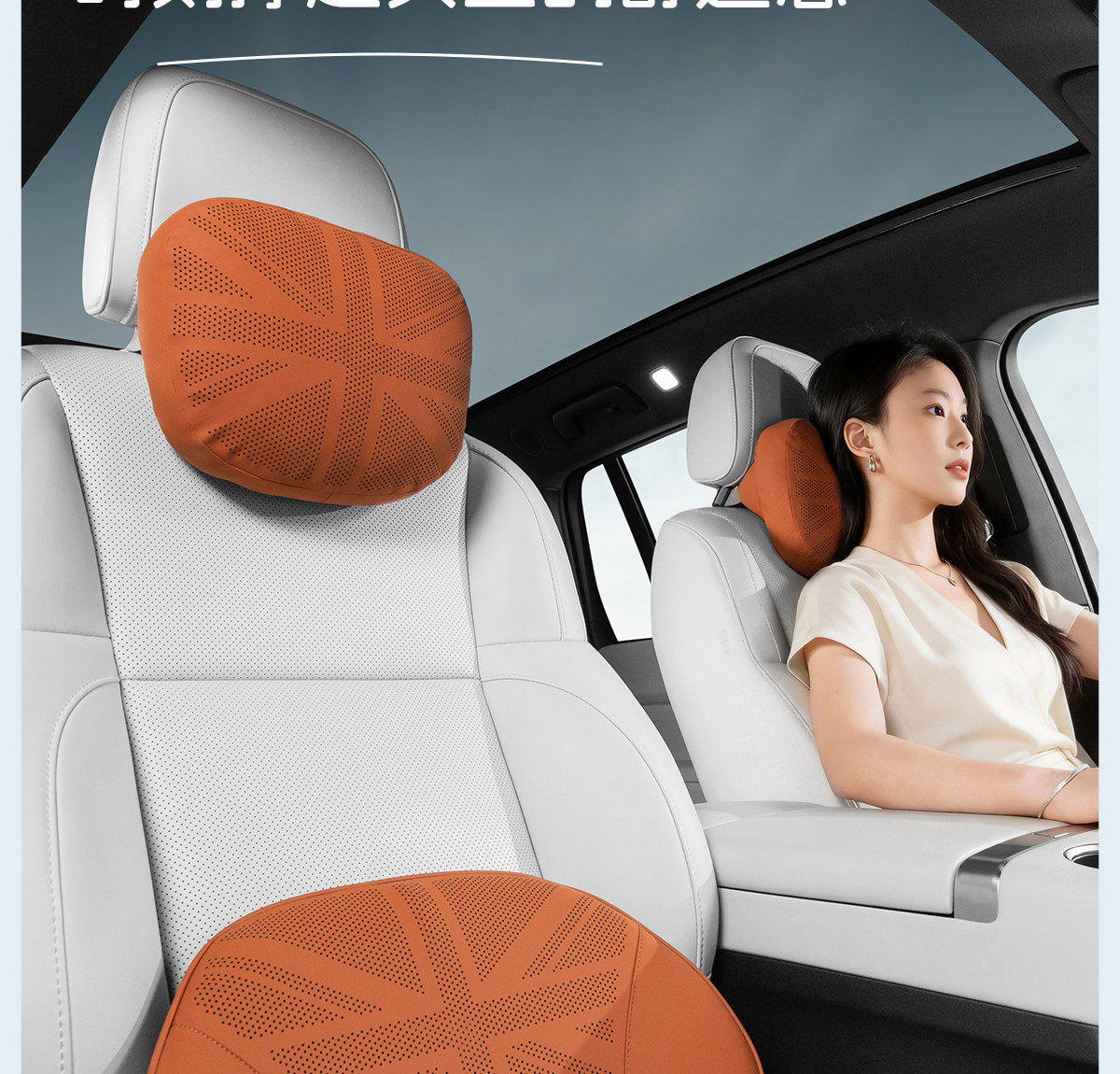 Full Perforated Anti-Stain Leather Car Pillow Seat Cushion Car Neck Support Pillow Tesla Neck Pillow Lumbar Support