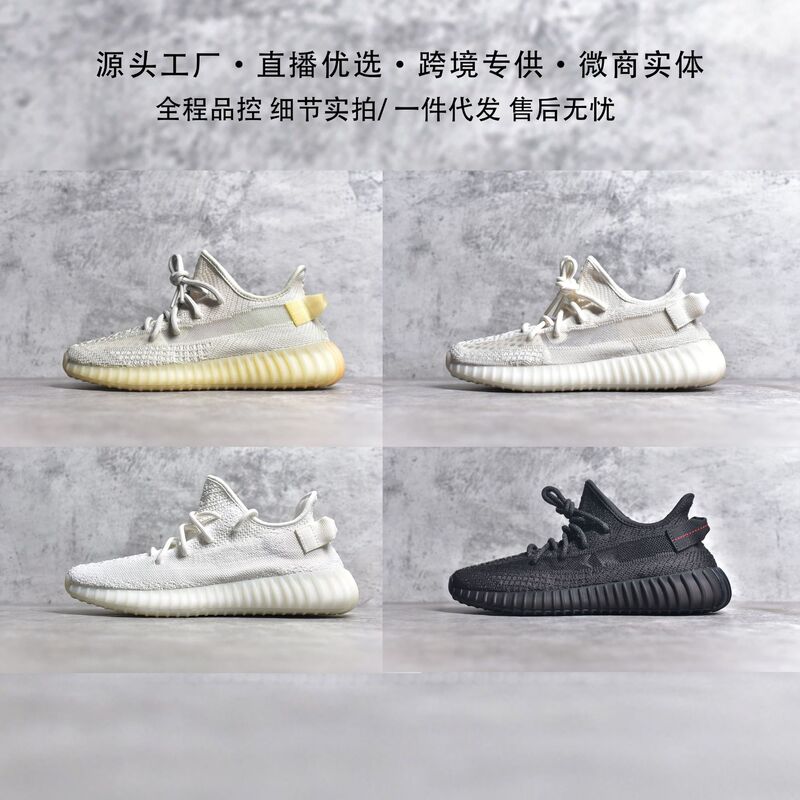 Original Yeezy 350 Breathable Mesh Summer Sports Casual Shoes Versatile Men's Shoes Couple's Shoes Cross-Border Exclusive Supply Original Yeezy 350 Breathable Mesh Summer Sports Casual Shoes Versatile Men's Shoes Couple's Shoes Cross-Border Exclusive Supply