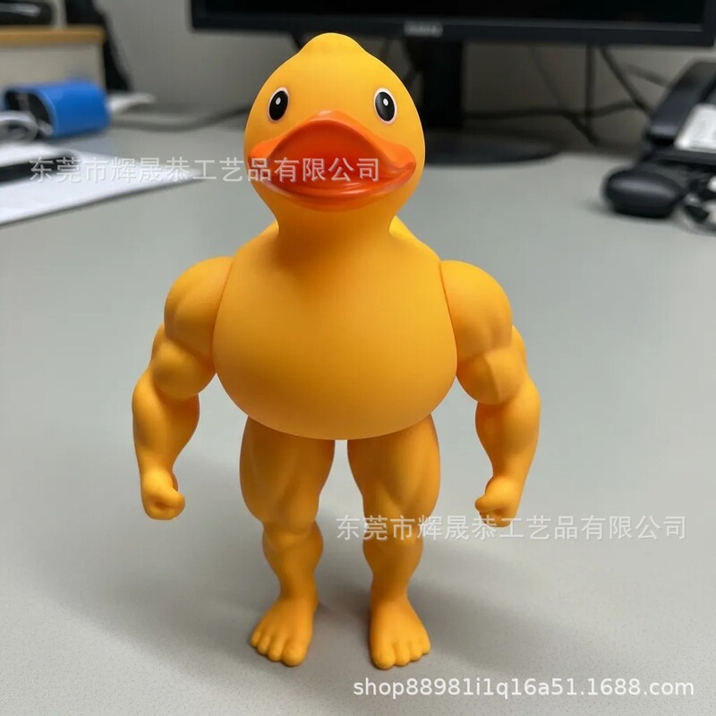 国境を越えた新しいフィットネスブラザー The Gym Bro of the Duck World|undefined