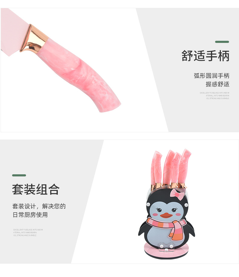 流纹柄厨具6件套刀_13.jpg