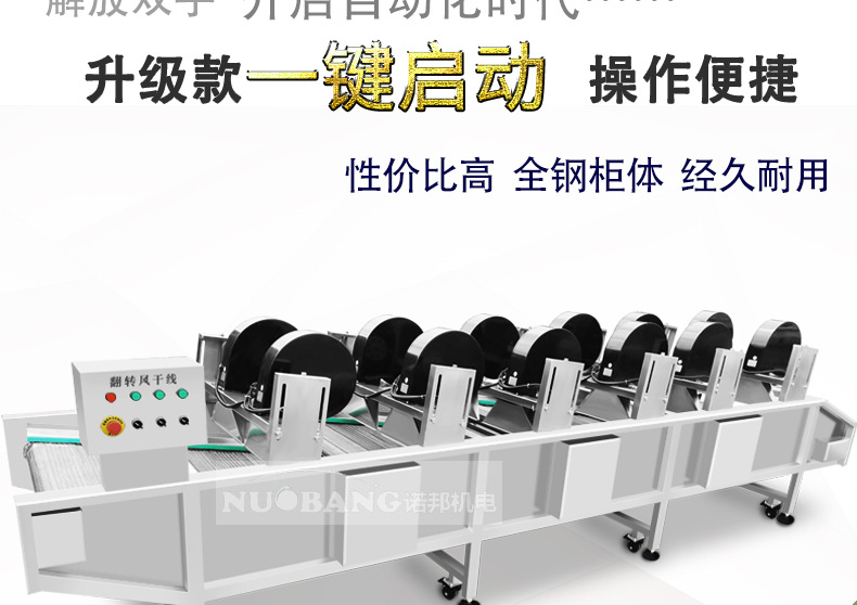 诺邦详情_03.jpg