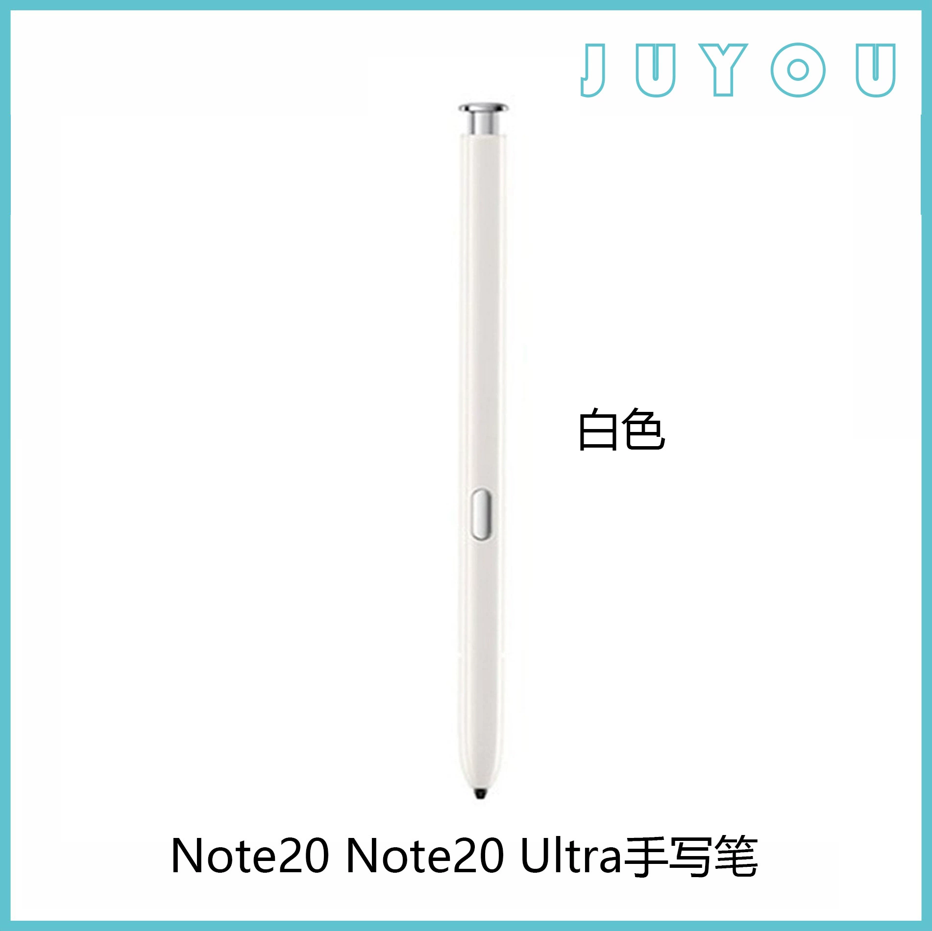 Подходит для стилуса Samsung Note20 Stylus Note20 Ultra Stylus оригинальный Bluetooth модель