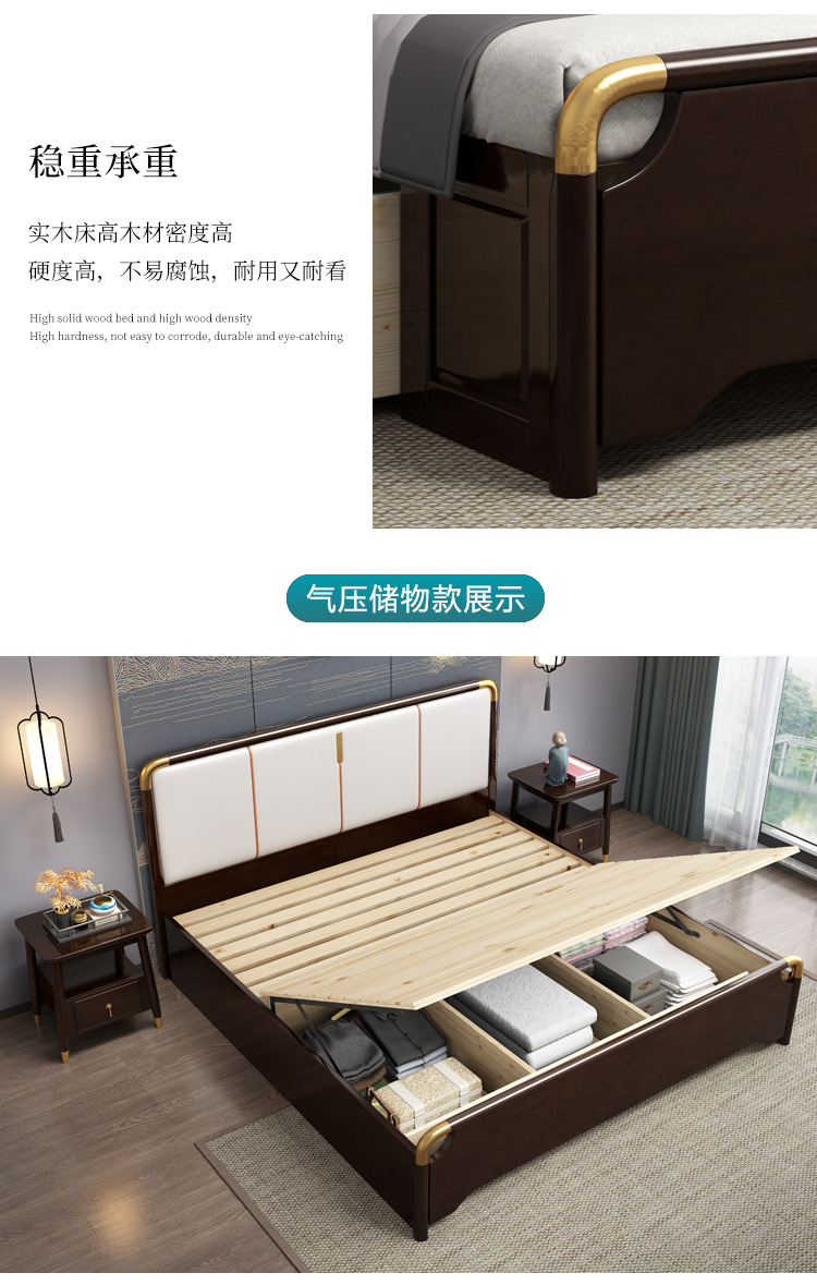 New Chinese solid wood bed belt storage storage new Chinese solid wood bed 1.8m bed rack