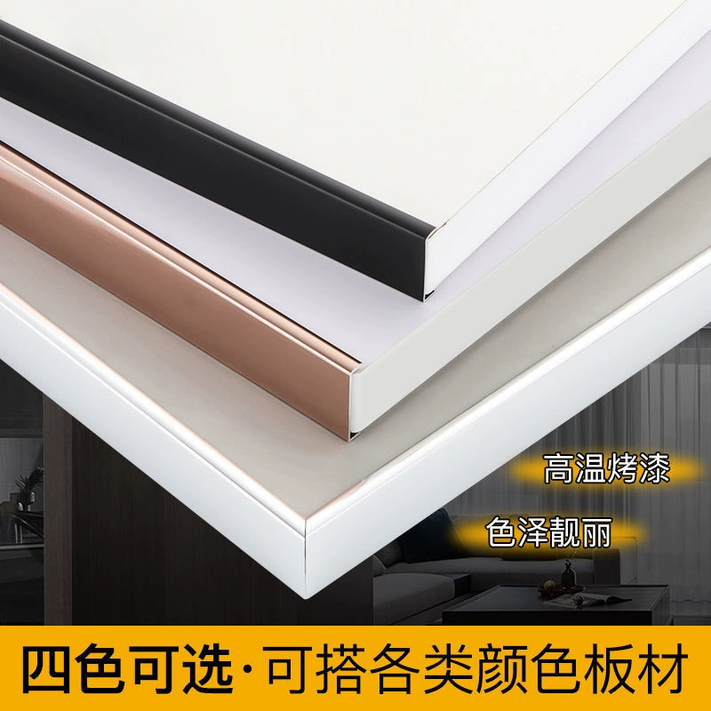 U-образный край из алюминиевого сплава, черная кромочная лента, кромочная лента для дверей шкафа, кромочная лента для досок без покраски, экологическая деревянная доска, закрывающая кромочная пряжка