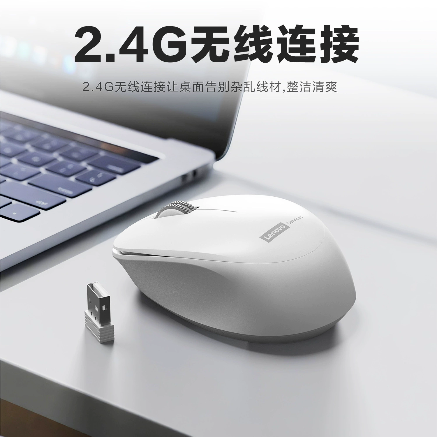 Wireless mouse, handheld laptop, 4G, business version