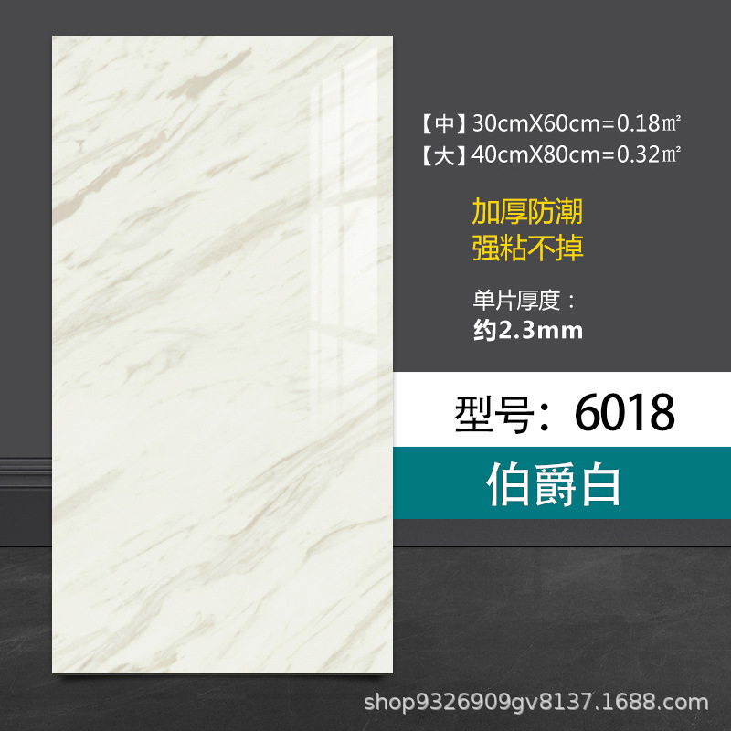 Autoadhesivo adhesivo de pared transfronterizo papel de pared de aluminio plástico imitación de azulejos adhesivo a prueba de agua a prueba de humedad papel de pared decorativo de fondo de baño