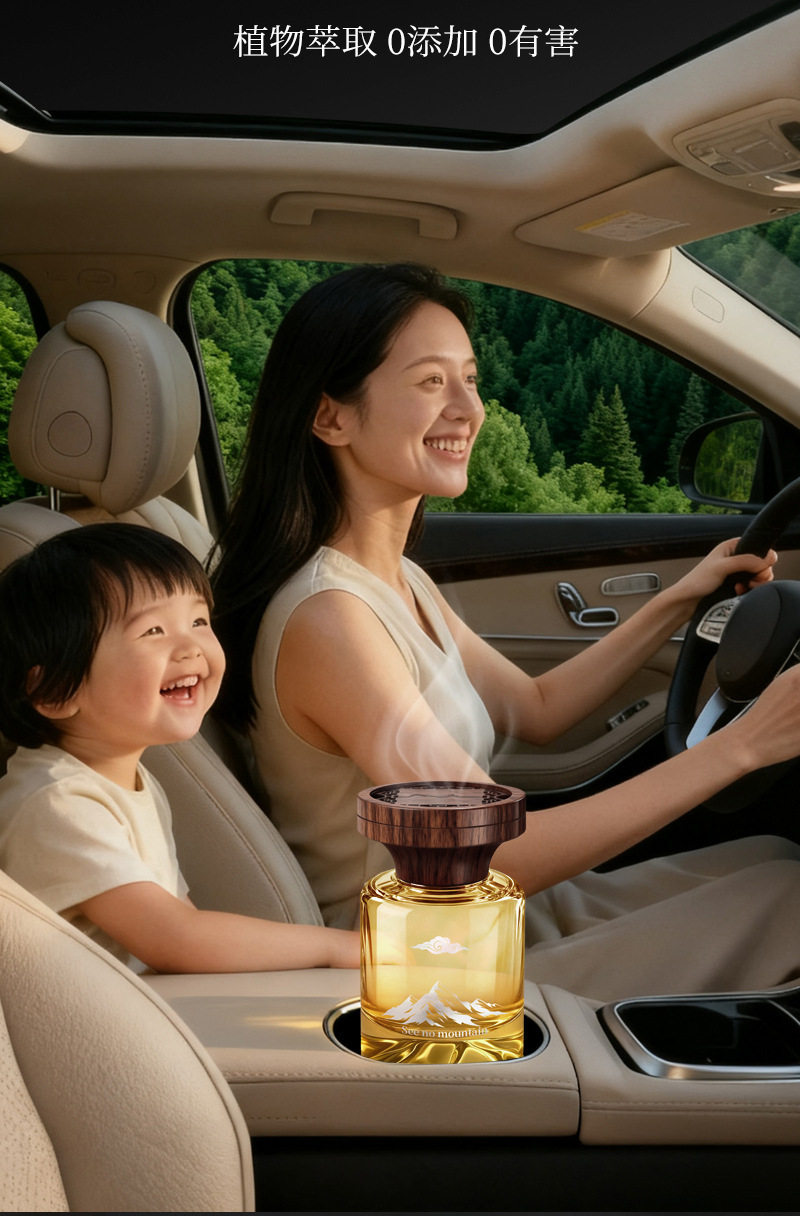 Debedi Jianshan Car Fragrance Oriental Charm Car Interior Fragrance Long-Lasting Cologne Scent