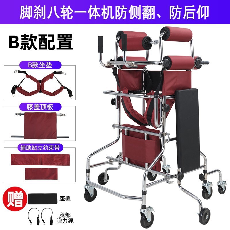 尚雅永成人学歩車片麻痺老人歩行器材高齢者歩行補助器下肢訓練スタンド|undefined