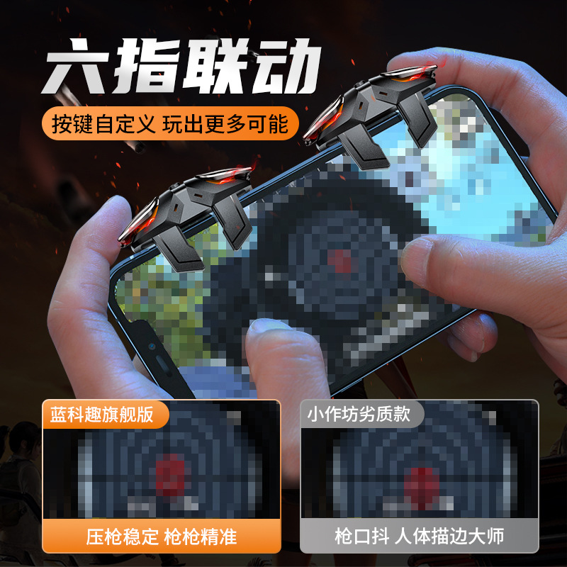 New JS61 six-finger peace chicken-eating artifact elite auxiliary shooting open mirror one-click continuous delivery factory direct sales