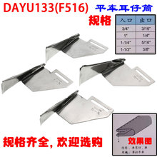 ����ƽ������ƽ������Ͳ����DAYU133��Ͳȫ�¶���Ͳ�����д� �羳