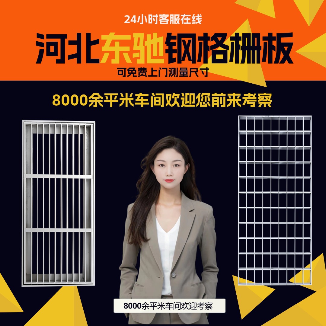 光伏屋脊钢格板盖板热镀锌走道板花纹防滑板复合钢格栅走道板