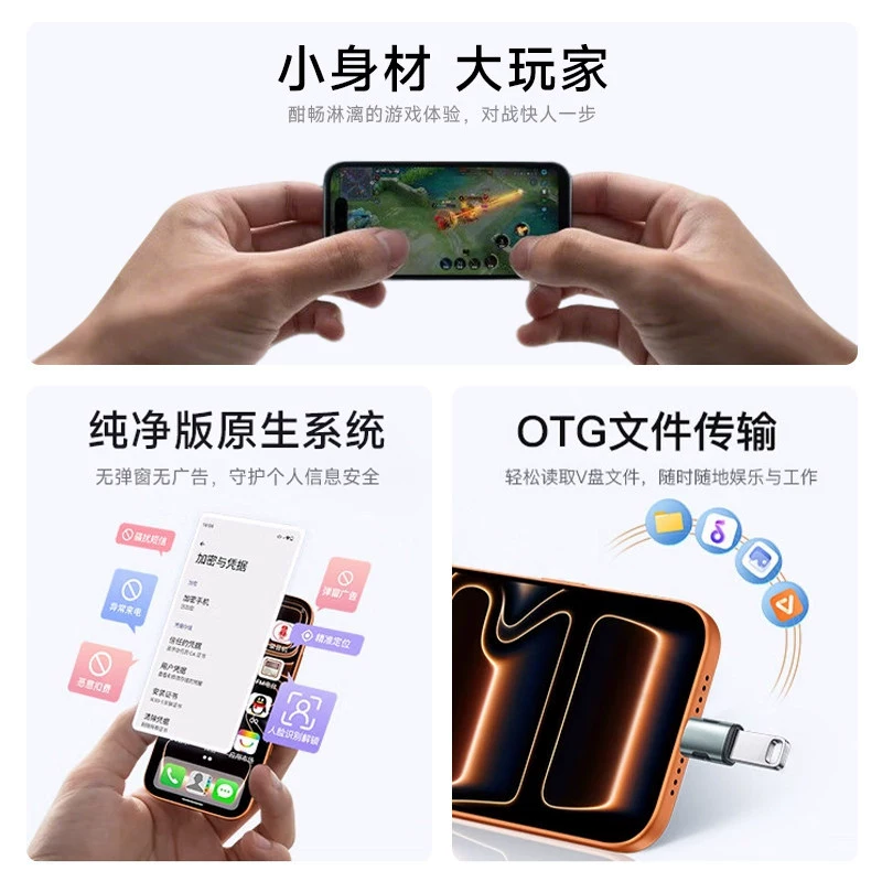 S17, ultra thin small smartphone for students, 4.5 inch, Android