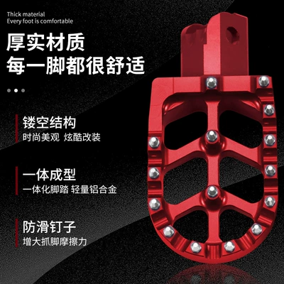 pedals, Motorcycle pedals