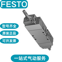 FESTOM˹늴yMFH-5/3B-3/8-S-B 31319 MFH-5/3B-3/8-B 19709