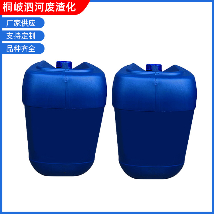 供应环氧固化促进剂DMP-30 批发促进剂含量95%固化剂DMP-30工业级