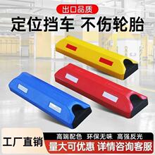 ��ɫ��λ��ͣ܇�����ړ�܇����܇��λ������