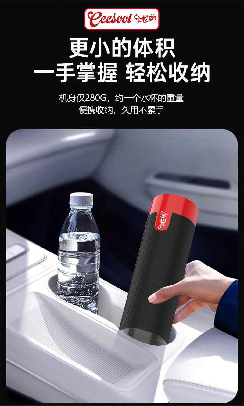 Shishuai Car Vacuum Cleaner - Super Strong Suction, Wireless, Small Handheld Model, 2-in-1 Blowing and Suction, Dual Use for Car and Home